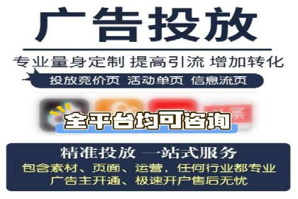 SEM竞价员必备工具盘点